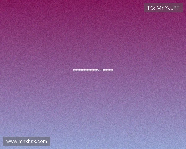 英超历史最佳球员评选：谁将摘得MVP桂冠引发热议